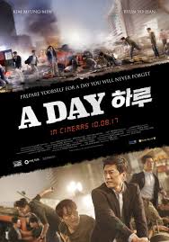 A Day & Ha-roo (2017)