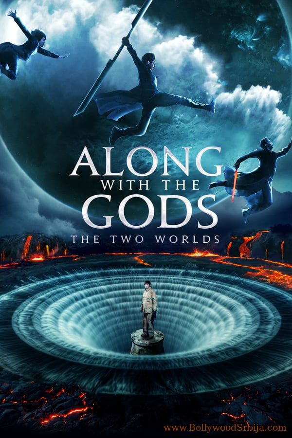 Along with the Gods: The Two Worlds (2017)