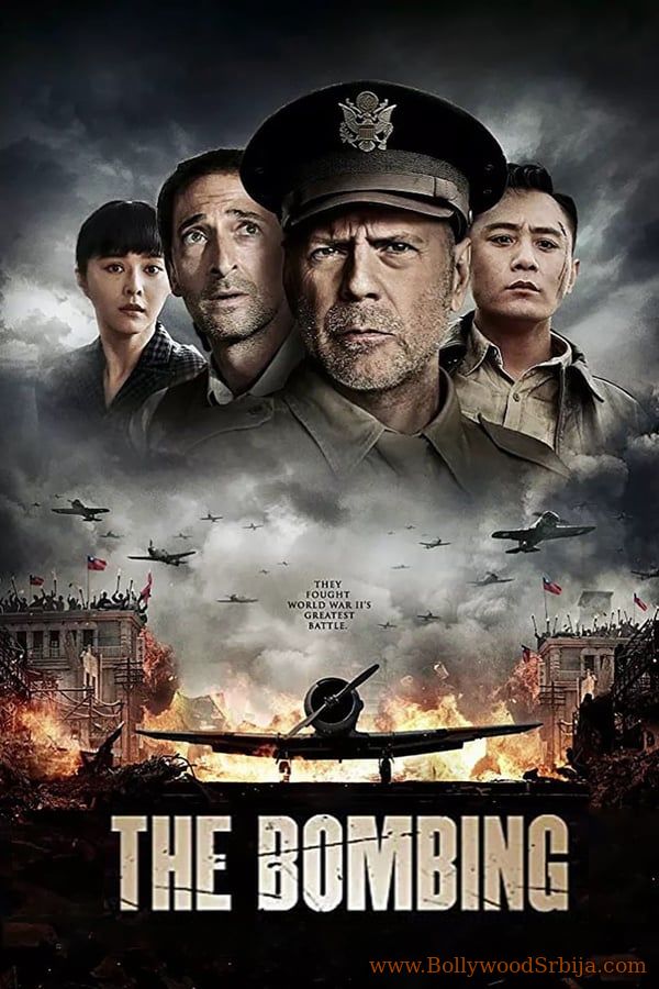 The Bombing (2018)