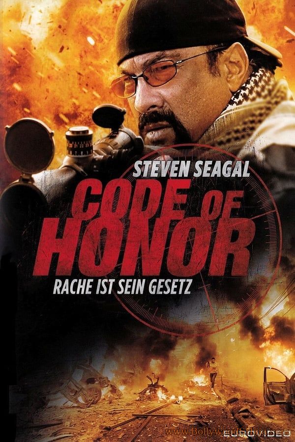 Code of Honor (2016)