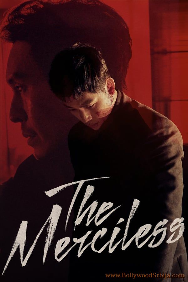 The Merciless (2017)