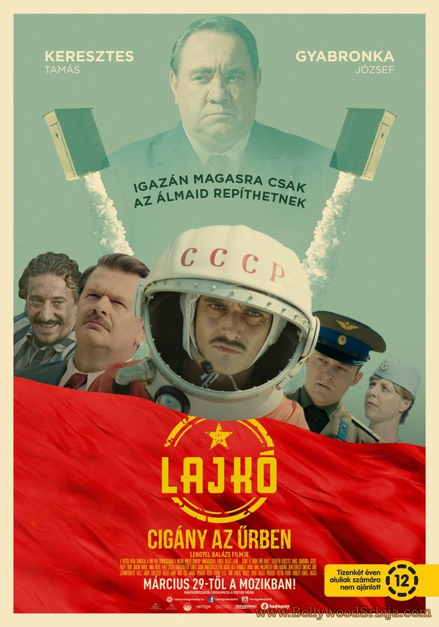 Lajko - Gypsy in Space (2018)