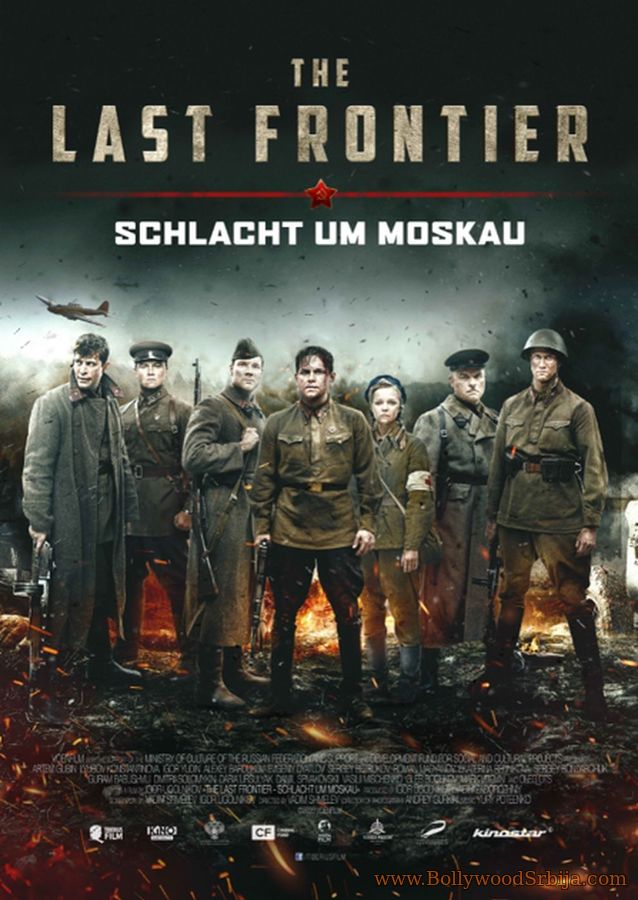 Podolskiye kursanty Aka The Last Frontier (2020)