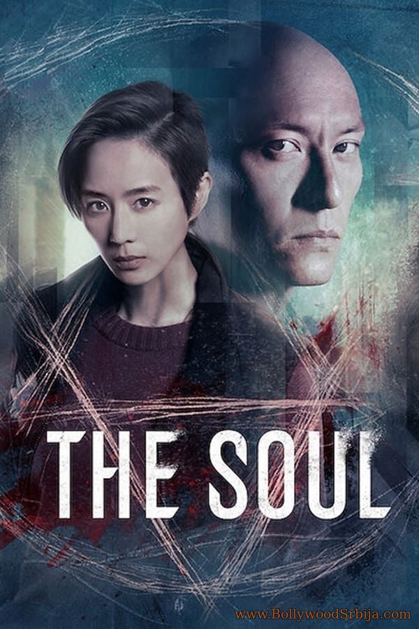 The Soul - Ji hun (2021)