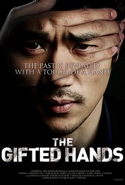 The Gifted Hands (2013)