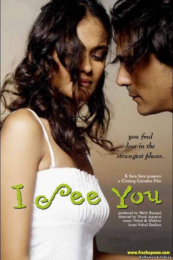 I See You (2006)