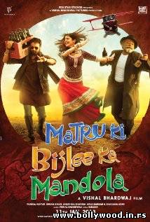 Matru ki Bijlee ka Mandola (2013)