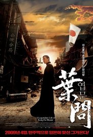 Storry of the  Ip Man (2008)