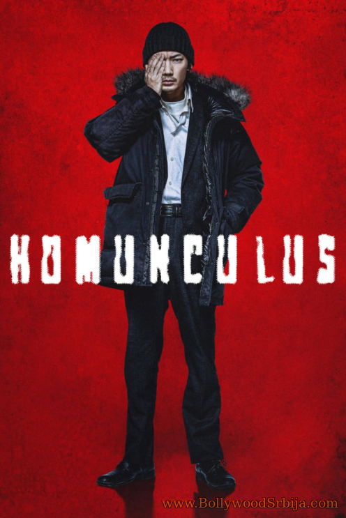 Homunculus (2021)