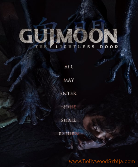 Guimoon: The Lightless Door (2021)