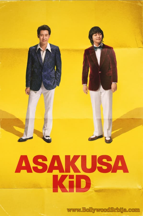 Asakusa Kid (2021)