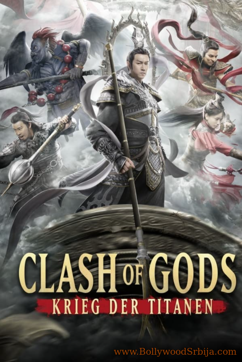 The First Myth: Clash of Gods (2021)