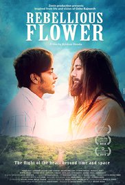 Rebellious Flower (2016)