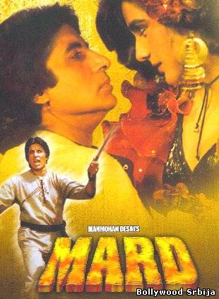 Mard (1985)