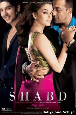 Shabd (2005)