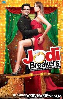Jodi Breakers (2012)