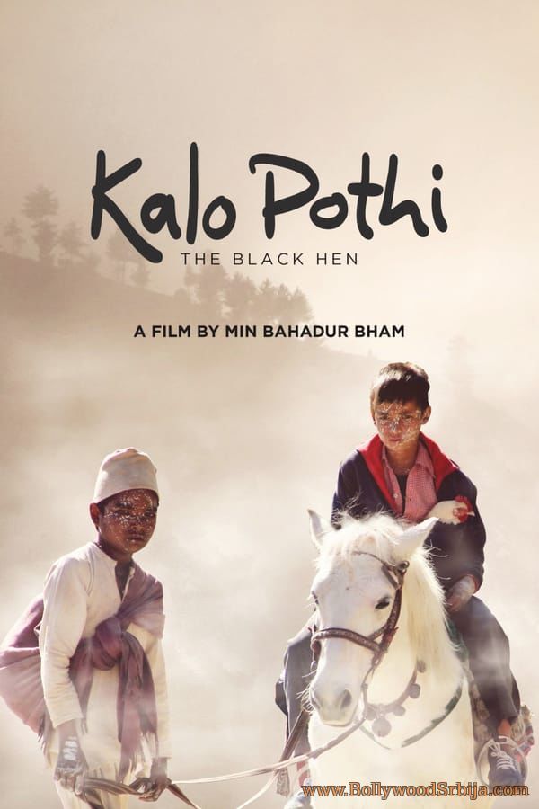Kalo Pothi (2015)
