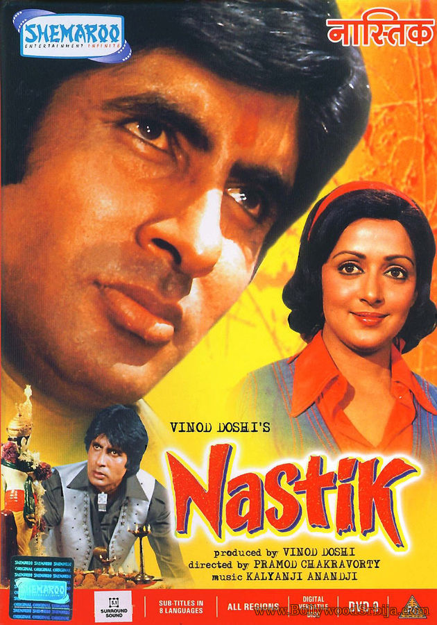 Nastik (1983) ➩ ONLINE SA PREVODOM  